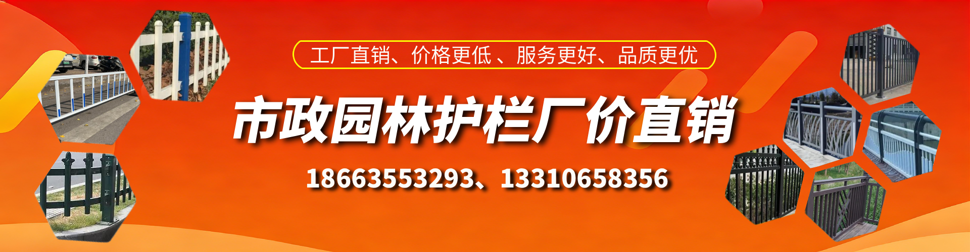 涉县市政护栏厂家